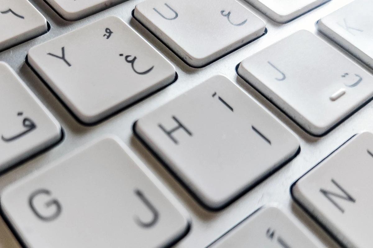 English & Arabic Typewriting